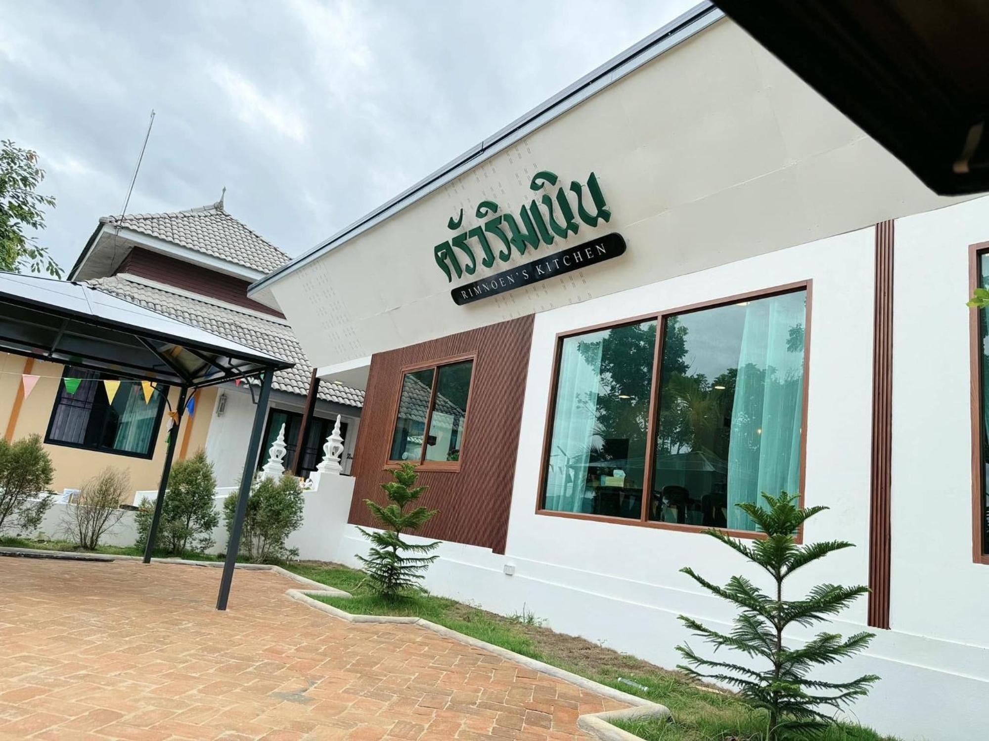 บ้านริมเนิน รีสอร์ท งาว Ngao Buitenkant foto